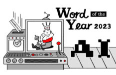 Word of the Year 2023: AI